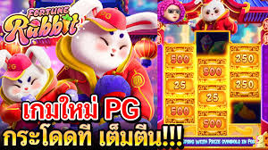 horario rabbit fortune